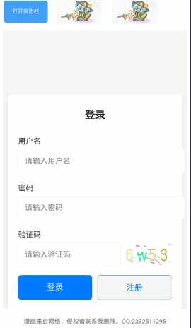 �����Ļ�����APP��ͼ4