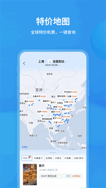 �ɳ�׼���ද̬ʵʱ��ѯ��ͼ1