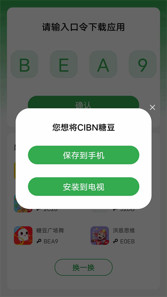Ұ�������ֻ����ͼ1