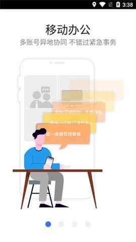 紫鸟浏览器截图2