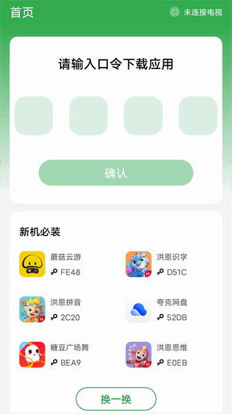 Ұ�������ֻ����ͼ4