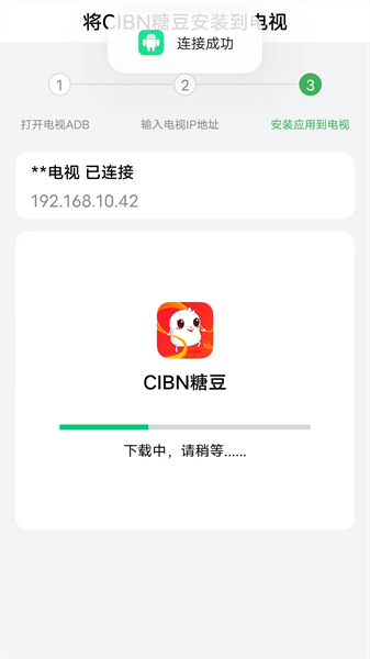 Ұ�������ֻ����ͼ2