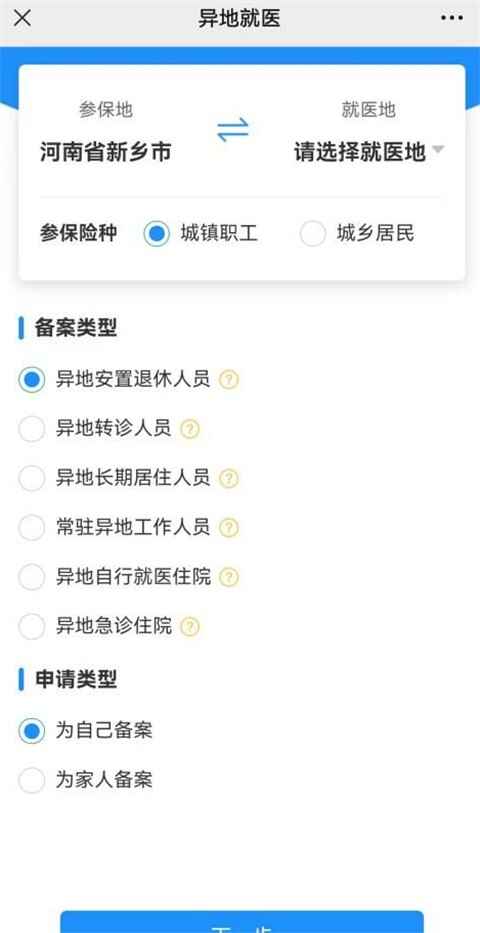 ���°�App��ͼ1