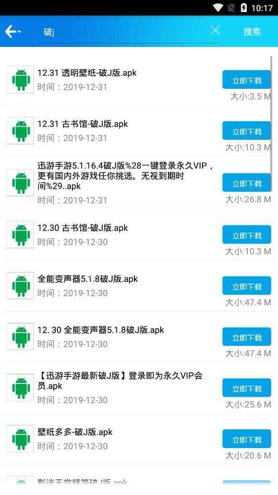 ����app��ͼ2
