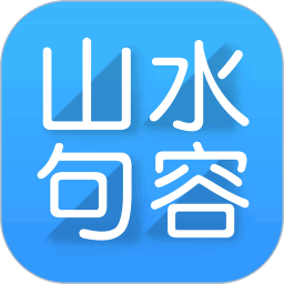 ɽˮ������-ɽˮ������app����
