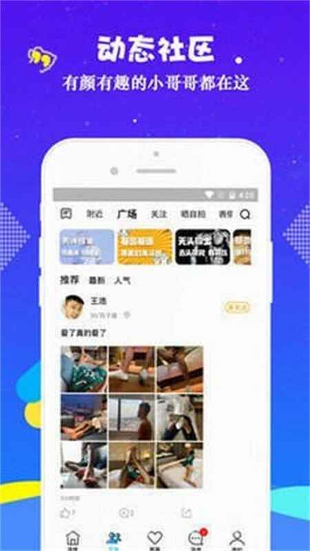 GTV官网版截图1