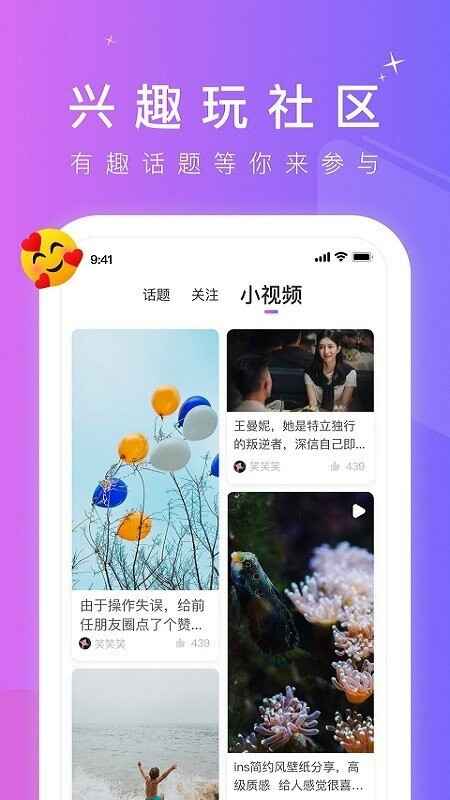 GTV官网版截图3