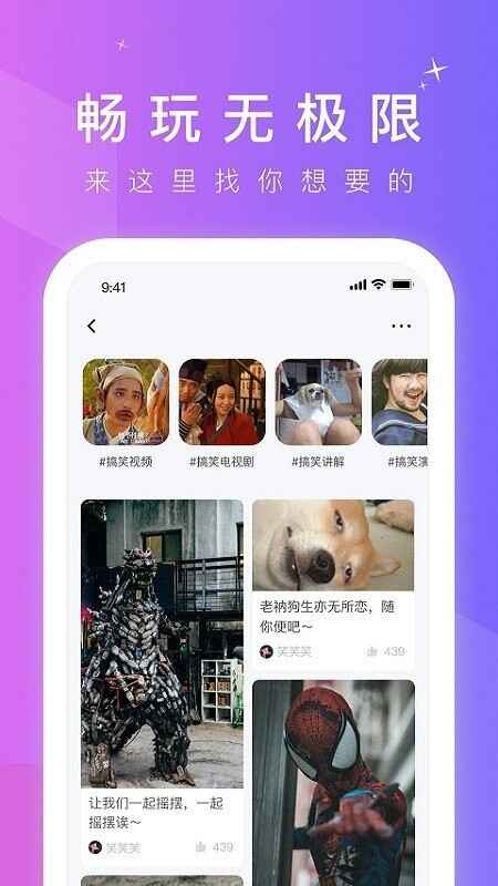 GTV官网版截图2