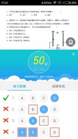 ���ޱ��ٷ����ͼ2
