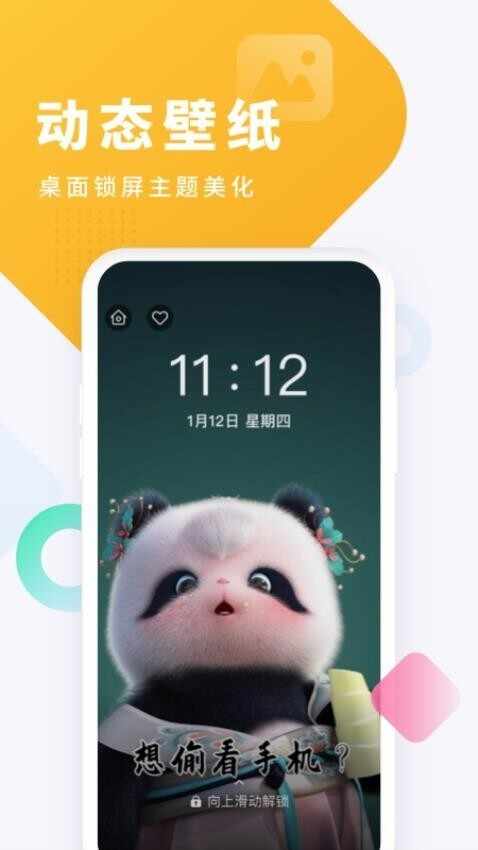 酷狗铃声制作截图4