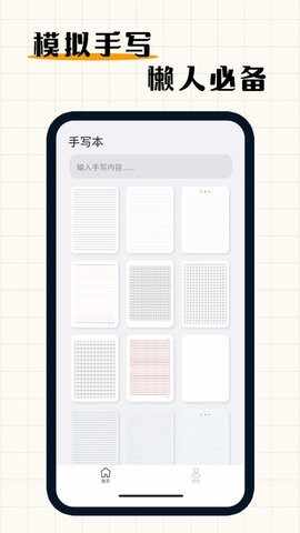 ��д������app���°��ͼ1