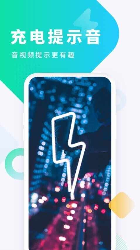 酷狗铃声制作截图3