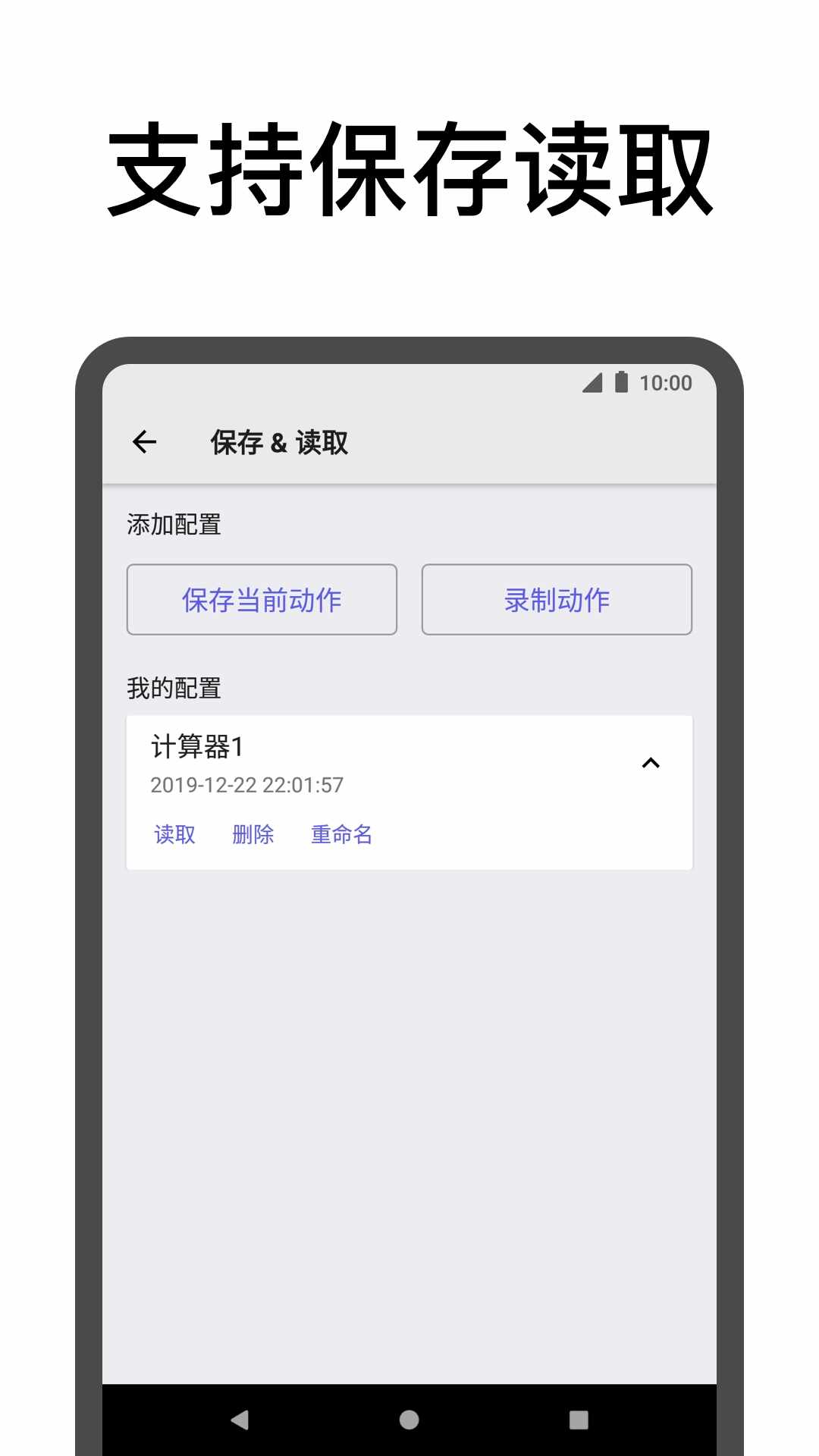 �������app��ͼ4