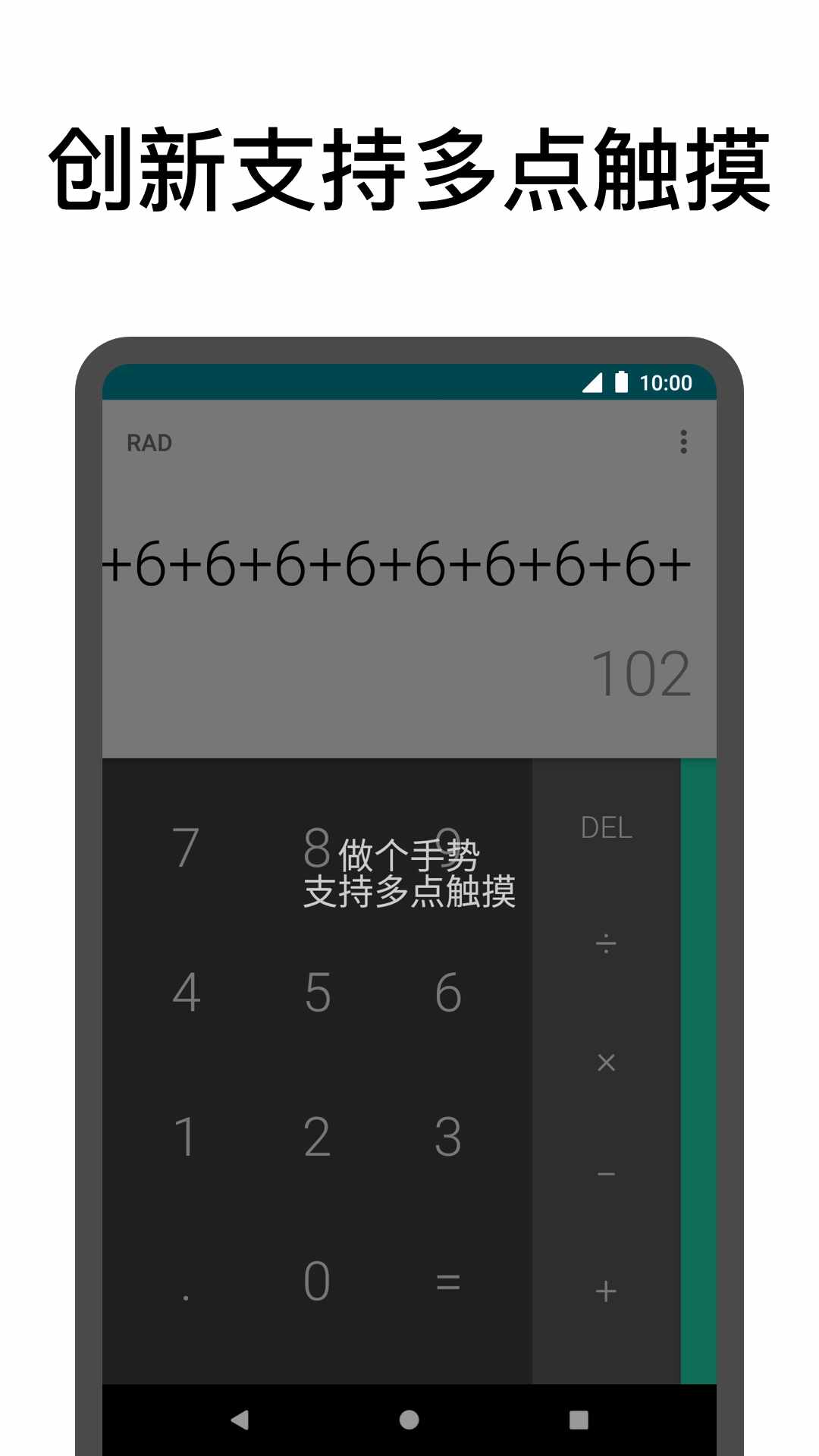 �������app��ͼ3