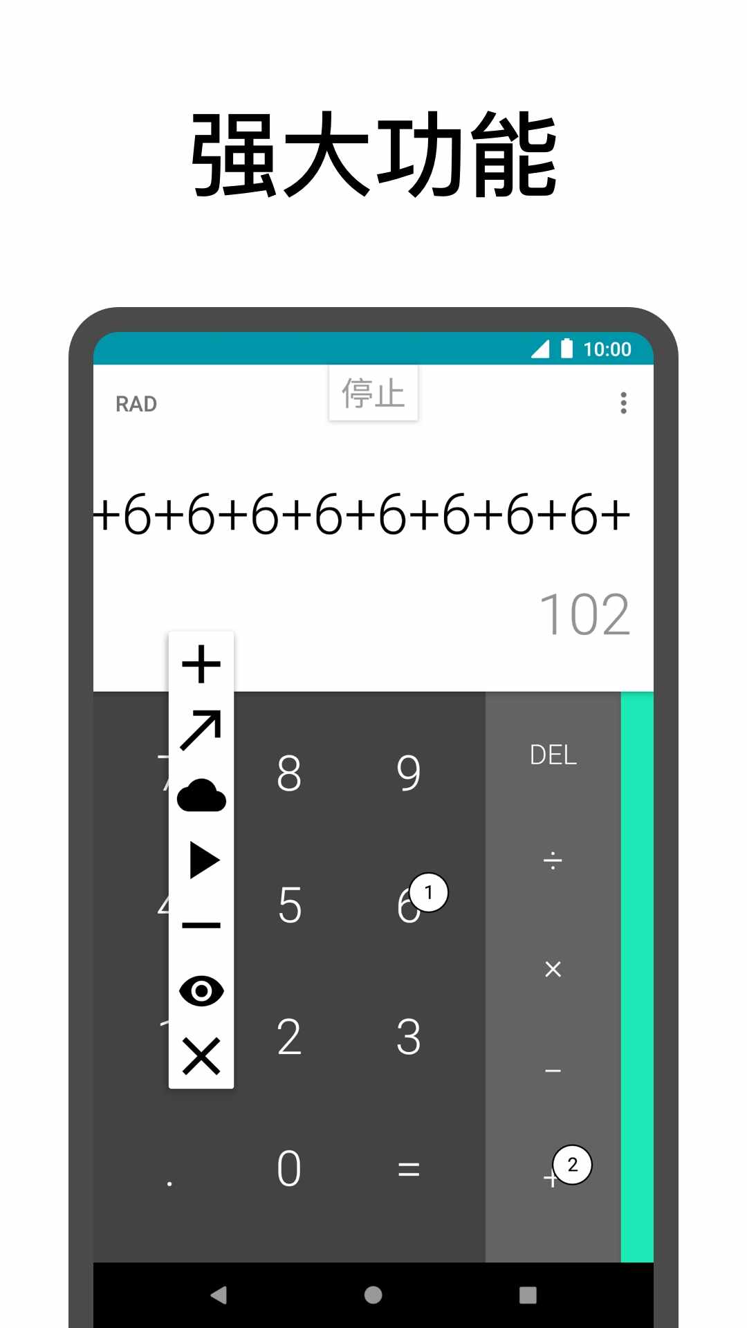 �������app��ͼ1