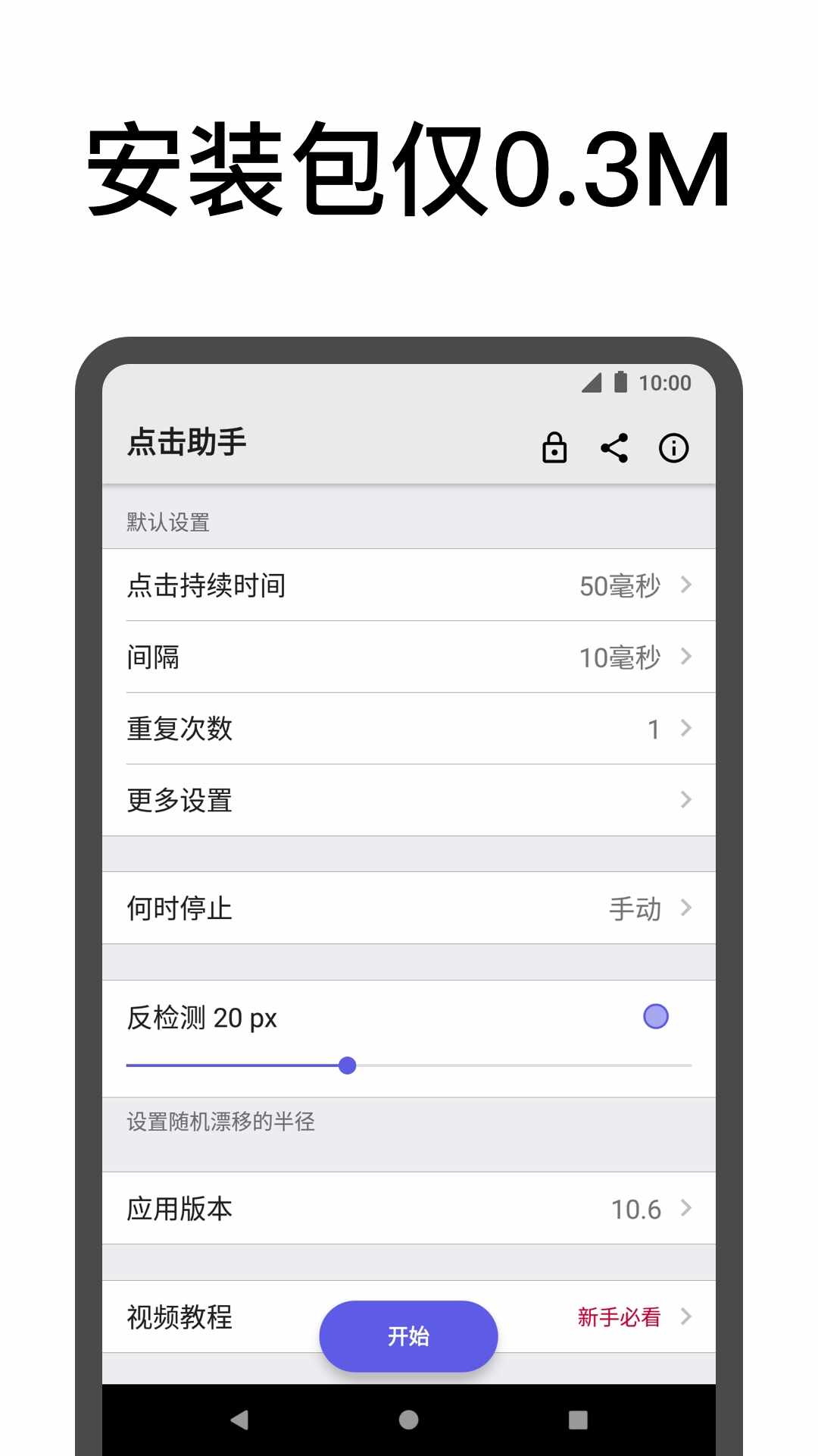 �������app��ͼ2