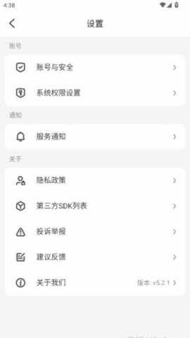 风暴手游平台盒子截图4