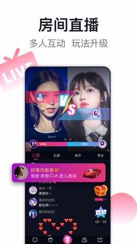 爱唱ktv截图4