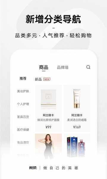 SS有互截图3