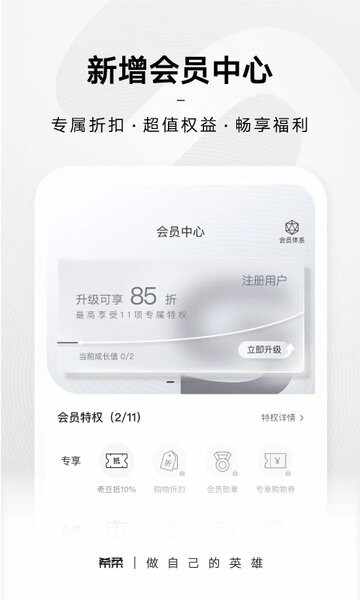 SS有互截图2