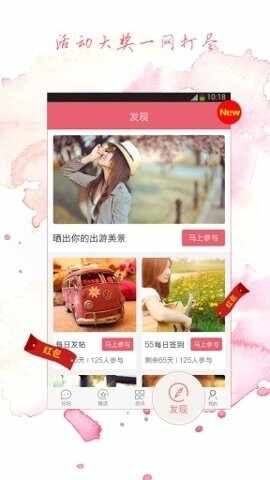 55bbs我爱购物网截图1