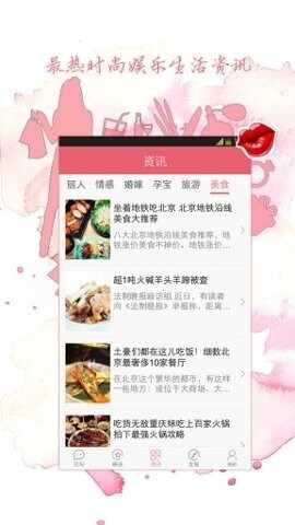55bbs我爱购物网截图2
