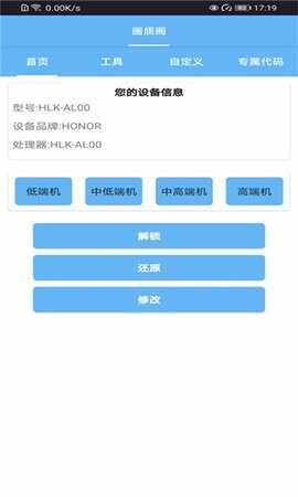画质阁120帧截图2