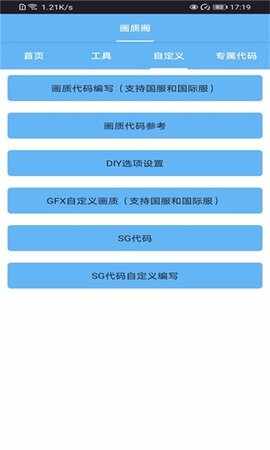 画质阁120帧截图3