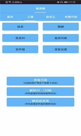 画质阁120帧截图4