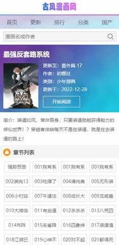 �ŷ�����App���°��ͼ1