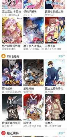 �ŷ�����App���°��ͼ2
