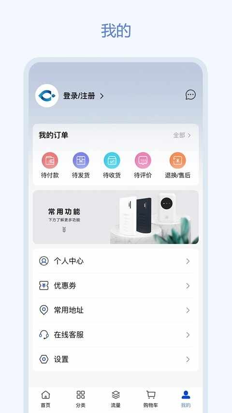 飞利猫官方最新版截图4