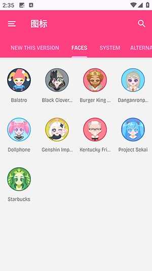 Dollphone图标手机版截图3