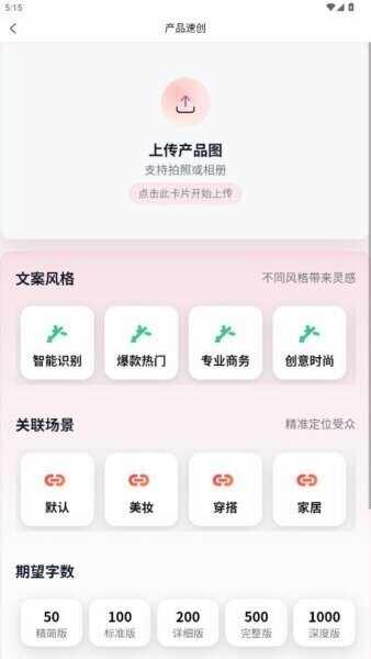 红仿大师app官方正版截图3