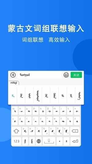 奥云输入法app手机版截图5