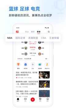nba���������ֻ����ͼ2