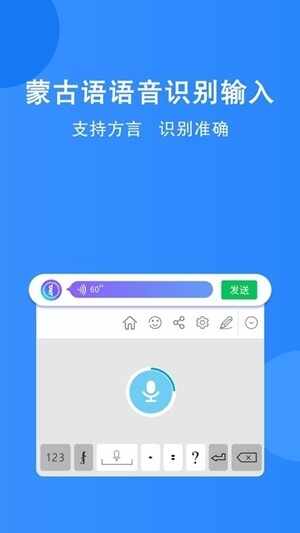 奥云输入法app手机版截图4
