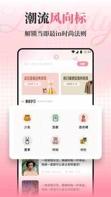 肤诺妆颜安卓手机版截图3