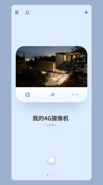 icam365截图1