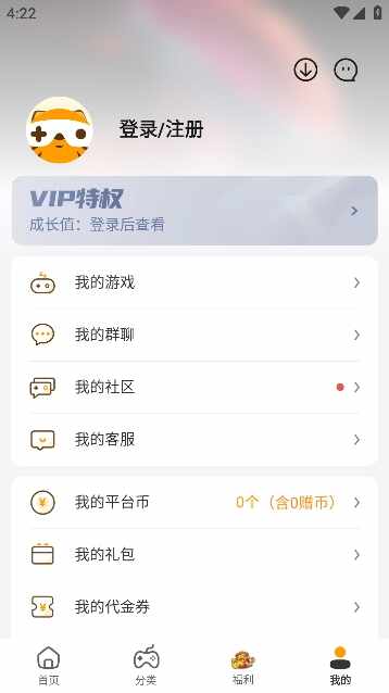 游小福截图1