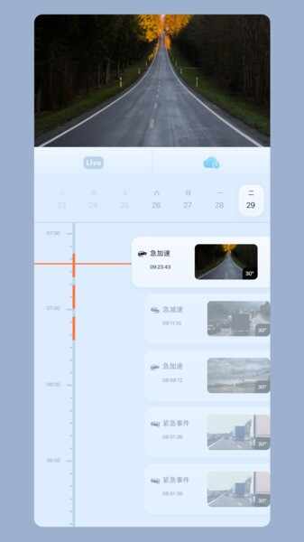 icam365截图3