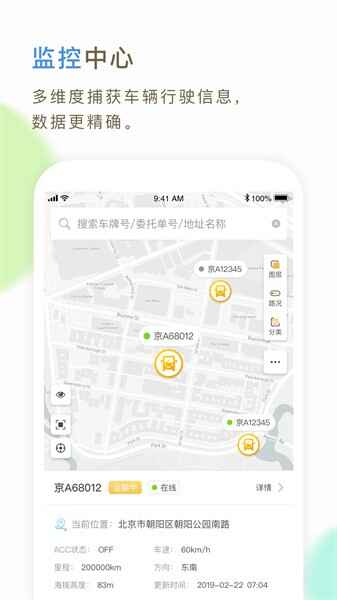 万客软件官方版截图1