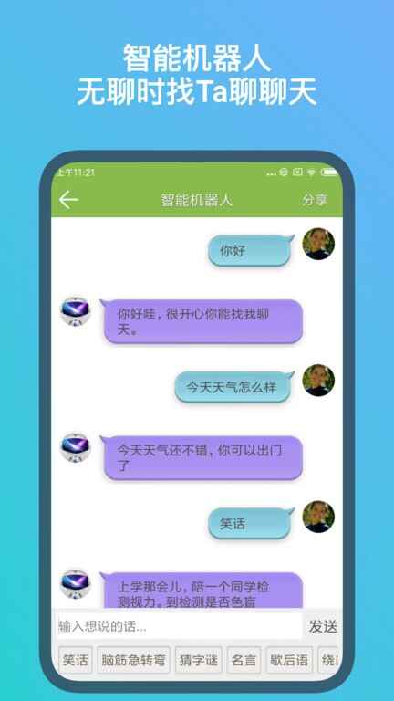 ������ѵ��������ͼ2