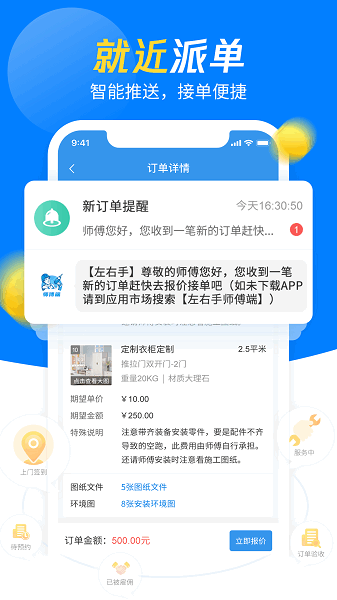 ������ʦ�������°��ͼ4