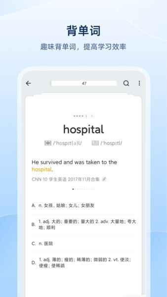 Eudicŷ·Ӣ��ʵ�app��ͼ1