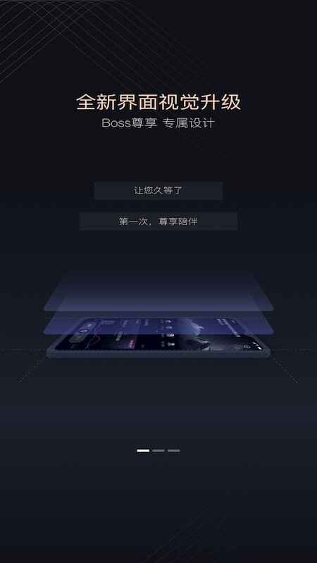 中原银行企业版app截图3
