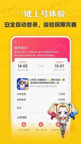 �����רҵ��ٷ�app��ͼ2