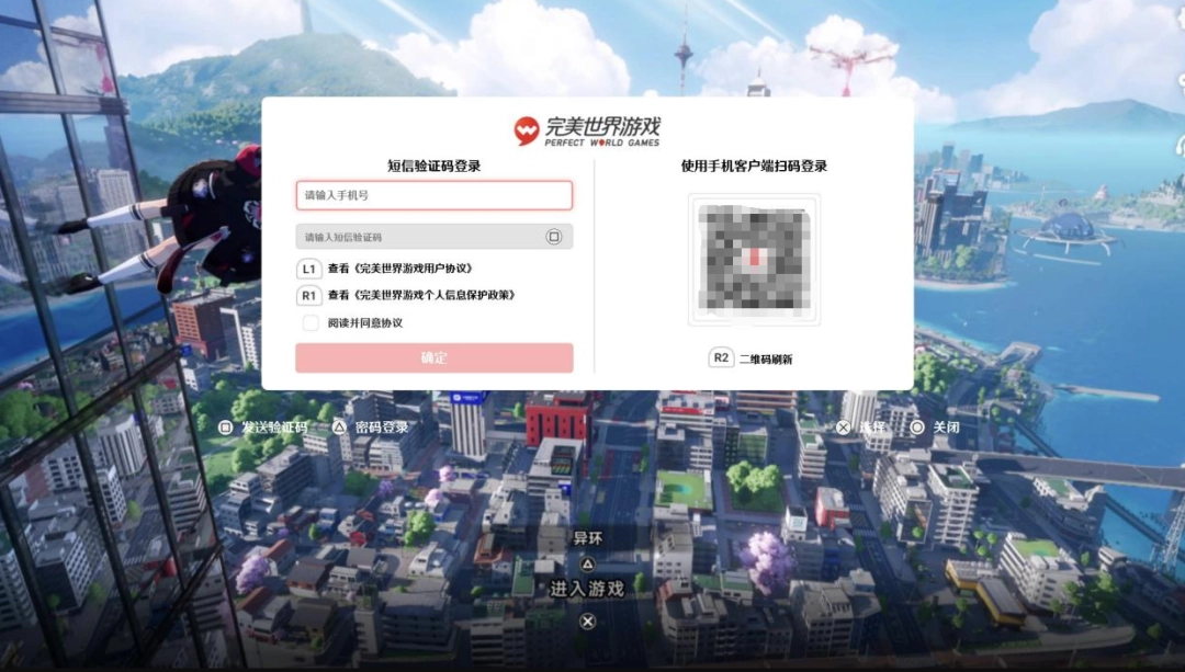 �컷pc���ƶ��˻�ͨ��