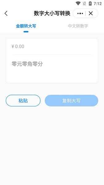 ƤƤ������app��ͼ3