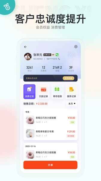 ����ר��app��ͼ4